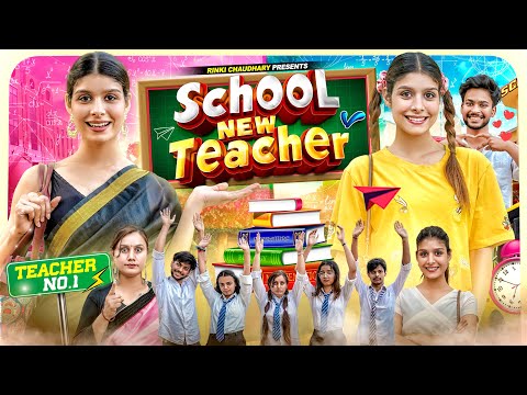 School New Teacher || MY FIRST JOB || Rinki Chaudhary