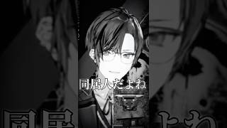 監禁した村人を同居人と言い張る四季凪アキラ【にじさんじ/切り抜き/四季凪アキラ/VOLTACTION/マイクラ】#sorts