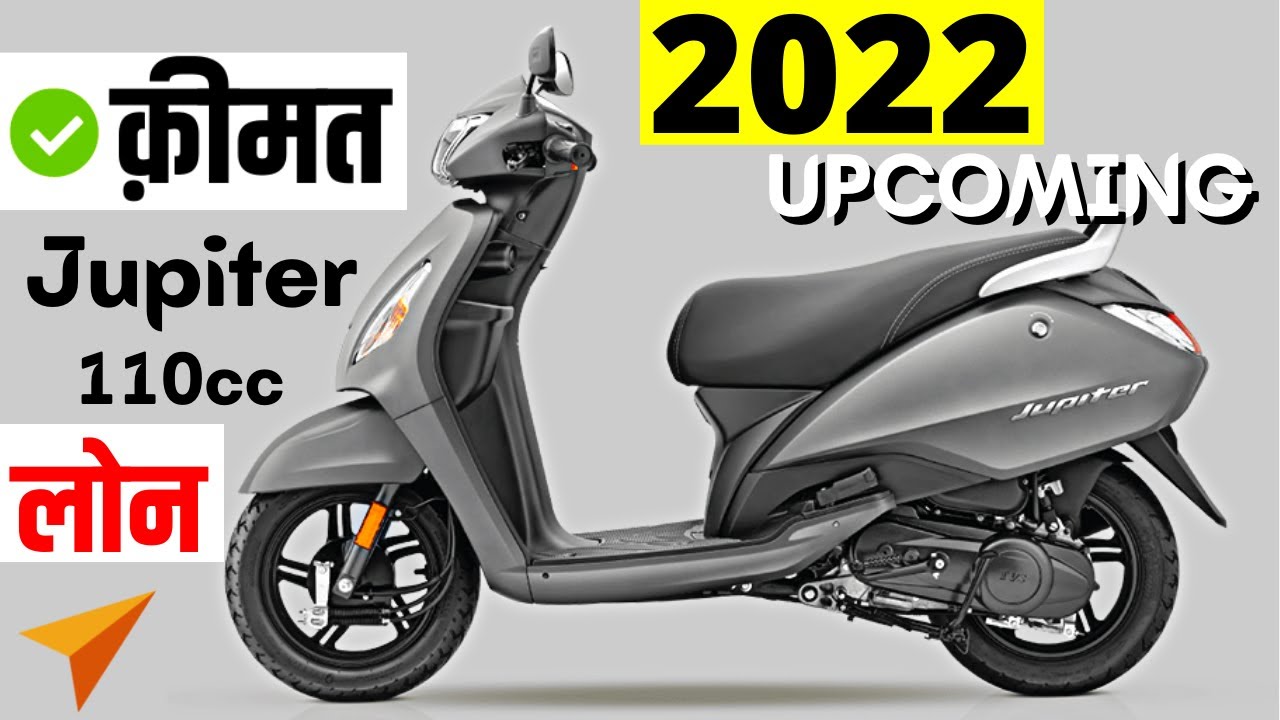 Watch video ख़रीदें क्या Upcoming 2022 Tvs Jupiter | Tvs Jupiter SMW Price 2022, Onroad Price,Cash Price & Emi Now ख़रीदें क्या Upcoming 2022 Tvs Jupiter | Tvs Jupiter SMW Price 2022, Onroad Price,Cash Price & Emi
