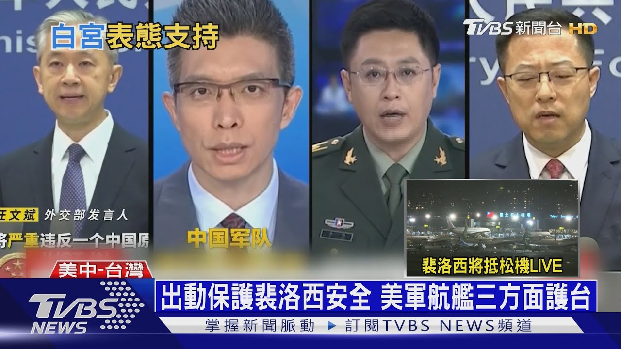 拜登喊「一中」北京不領情 陸女戰狼:只嘴巴喊喊