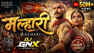 Download lagu Malhari (Bajirao Mastani) DJ Remix | High Bass Remix 2026 | Marathi Bollywood DJ Song |DJ GNX #viral mp3 Download lagu Malhari (Bajirao Mastani) DJ Remix | High Bass Remix 2026 | Marathi Bollywood DJ Song |DJ GNX #viral mp3