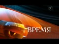 Часы ПК + Заставка программы -Время- 