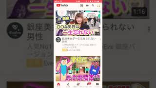 スマホで簡単YouTubeライブの仕方！