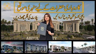 Abdullah Home Rwp Home - Abdullah City Islamabad