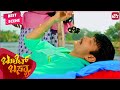 Bullet Basya Recieves A Letter From The Stranger Kannada Bullet Basya Sharan Haripriya SUNNXT
