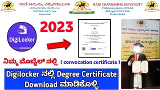 How to Download Degree Certificate from Digilocker Kannada RCUB convocation certificate 2023 Kannada