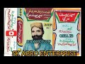 70 Hazar Denar Qiso M Yousif Mari