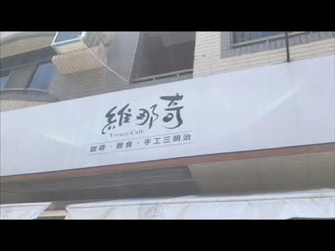 2020/6/2, #WeinaqiPalace, No. 207, Xingzhong 1st Road, distrito de Lingya, cidade de Kaohsiung