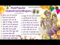 बहुत ढूँढने पर मिला है ये भजन Shyam Bhajan Krishna Bha