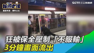 [問題] 八卦板打T高手是什麼？