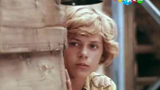 Волшебный круг, 2 серия (1976)