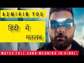 Admirin You Lyrics Meaning In Hindi Karan Aujla Admirin You Song New Latest Punjabi Song 2023