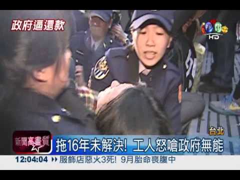 工人臥軌抗爭 癱瘓台鐵8小時