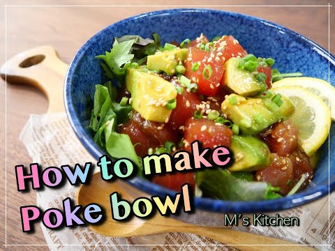 How to make Poke bowl/ポキ丼の作り方