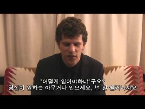 '부적절한 조언' : 제시 아이젠버그 편_지미 펠런 투나잇 쇼