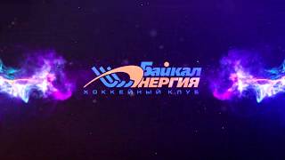 «Мурман» (Мурманск) — «Байкал-Энергия» (Иркутск) — 2:5 (2:1). Голы