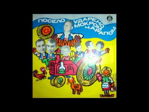 Braca Bajic - Maramica svilenica - (Audio 1968) HD