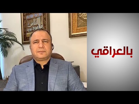 شاهد بالفيديو.. خبير إدارة أزمات اقتصادية: لا توجد قوانين واضحة لحماية المرأة العاملة في العراق
