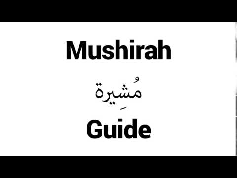 How to Pronounce Mushirah! - Middle Eastern Names