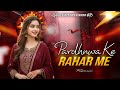 Pardhnwa Ke Rahar Me Krishna Premi Bhojpuri Old Song Remix Dj SuMIT Rock Daimond Dj Mau IN