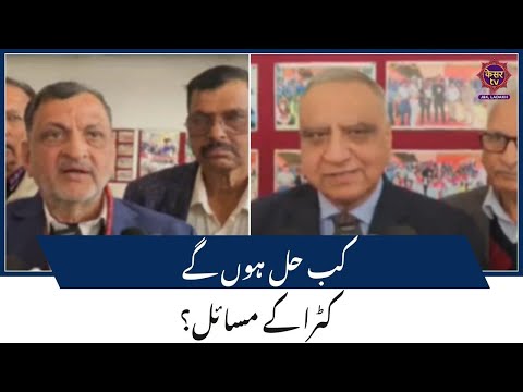 Jammu Kashmir News : Katra Ropeway Project 4th Meeting UPDATE | Katra News | Stakeholders | Kesar TV