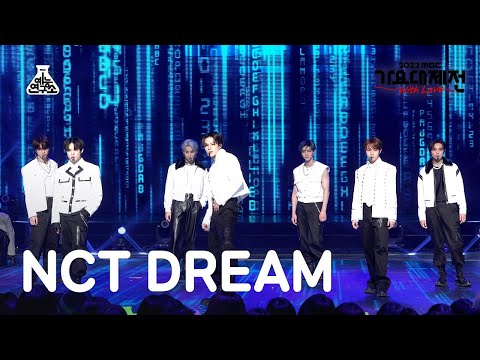 NCT Dream - Glitch Mode - Gayo Daejejeon 2022 MBC Gayo Daejejeon