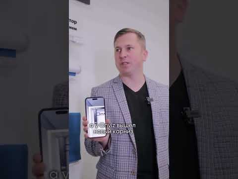 Новый электрокарниз Onviz в линейке Premium #электрокарниз