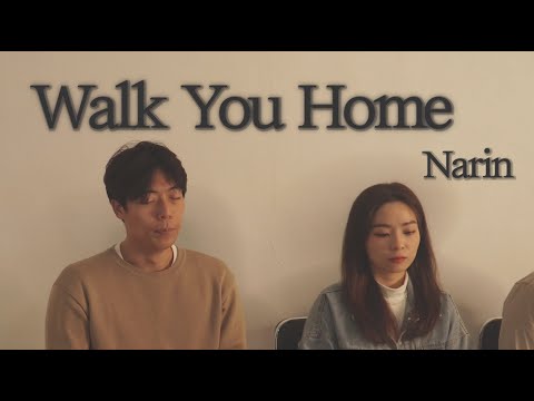 Narin Official l Karmina - Walk you home