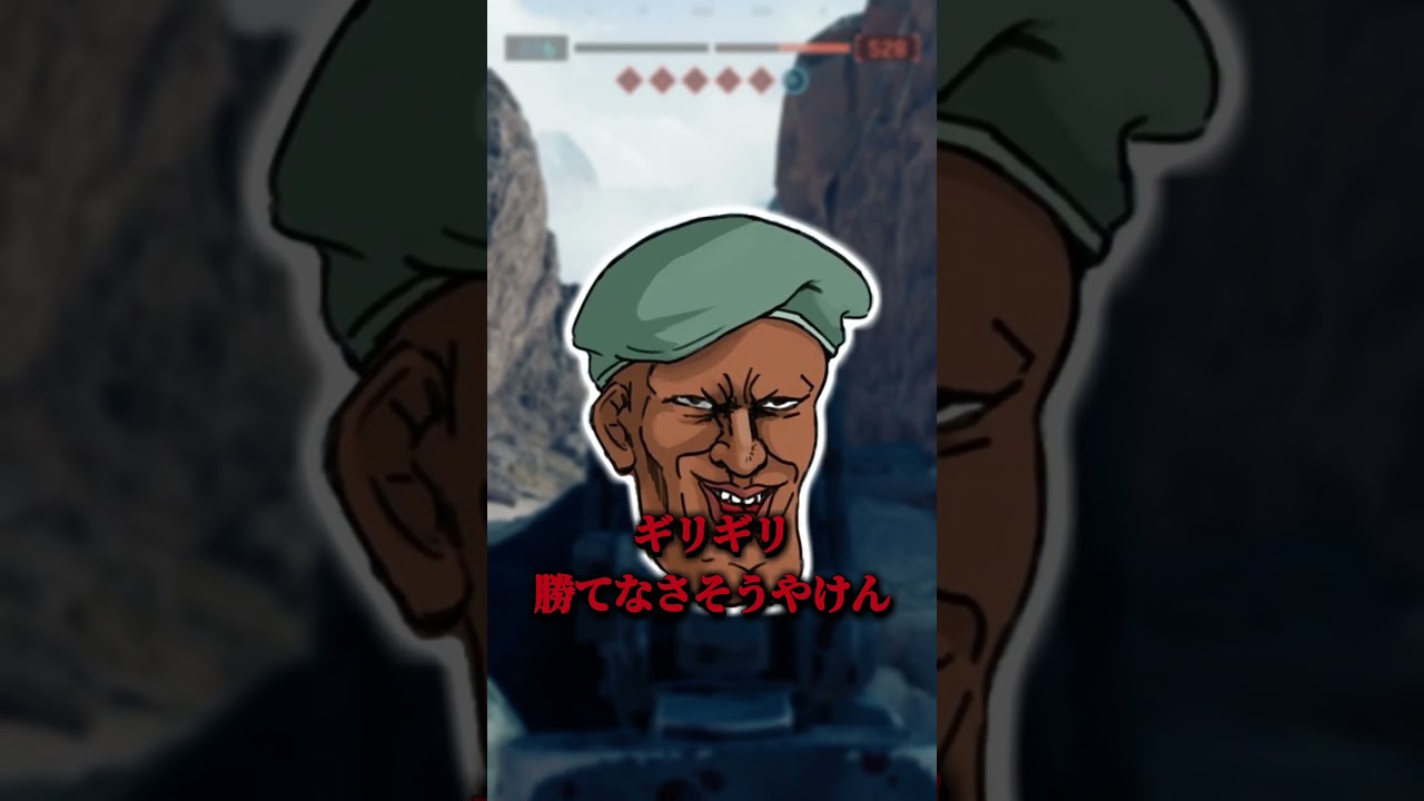 戦車でブザービートを決めたかったらしい #shorts  #bf6   #切り抜き #ゲーム実況 #面白集