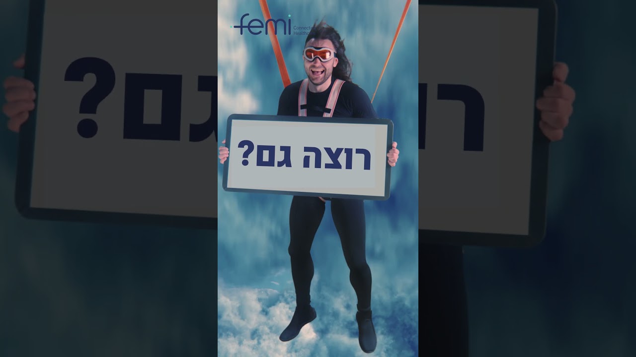 נתי גולד וידאו