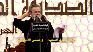 حجة الله