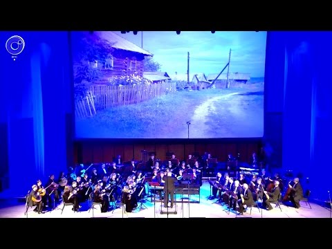 Русский академический оркестр отмечает юбилей