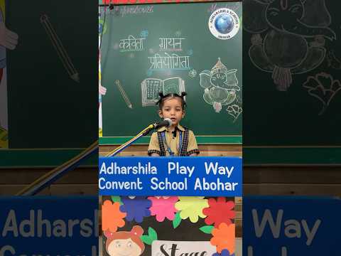 Hindi Rhyme Competition |Nursery Grade | 