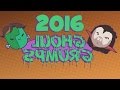 All Ghoul Grumps 2016 Backwards