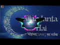 Allah Janta Hai Mohammad Ka Martaba Quwali Quwali Qawwali Viral Viralvideo