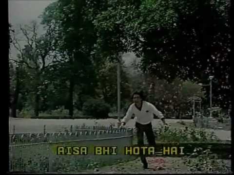 A.Nayyar, Naheed Akhter - Pehle Honthon Se Chahat Ka Izhar Hota Hai - Film: Aisa Bhi Hota Hai