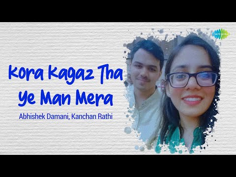 ABHISHEK PRAVEEN DAMANI Kora Kagaz Tha Ye Man Mera