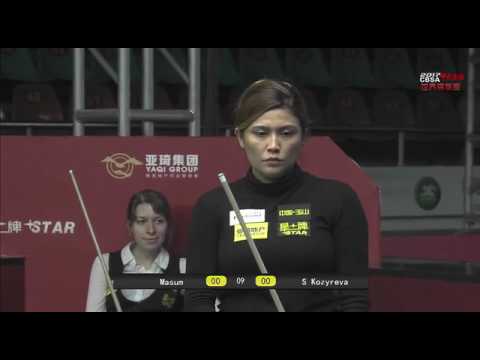 Masum VS S Kozyreva - Ladies - 2017 Chinese Billiards World Championship