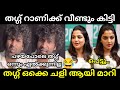 നല്ല ആർട്ടിഫിശാലിറ്റി ആയിട്ടുണ്ട് NIKH