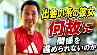 ホテルに来てくれないフィリピーナ