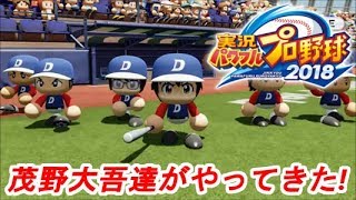 パワプロ18 パワフェス 強すぎるmajorコラボイベント集 تحميل اغاني مجانا パワプロ18 パワフェス 強すぎるmajorコラボイベント集 تحميل اغاني مجانا