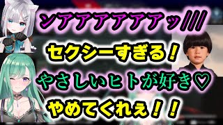 ぶいすぽセクシーコンビに理性を破壊されそうになるヘンディー【切り抜き/八雲べに/花芽すみれ/ぶいすぽっ！/トナカイト】