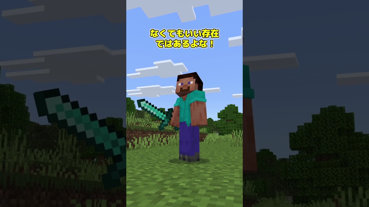 【アドオン紹介】防具立て・ビカム・ヒューマン【統合版マイクラ】