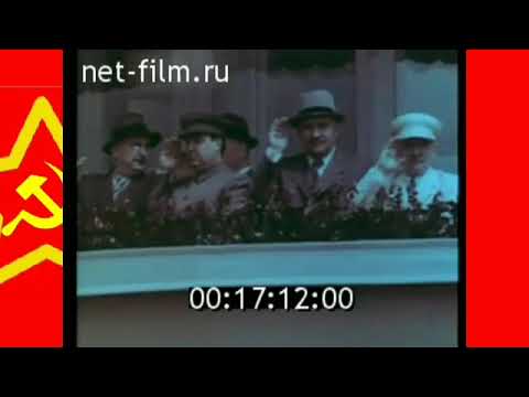 Soviet National Anthem The Air Fleet of the USSR (1951)