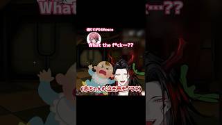 赤ん坊の泣き声モノマネがうますぎるかもしれないヴォックス【Vox Akuma(ヴォックス・アクマ)|NIJISANJI EN切り抜き】 #voxakuma #nijisanji_en #にじさんじ