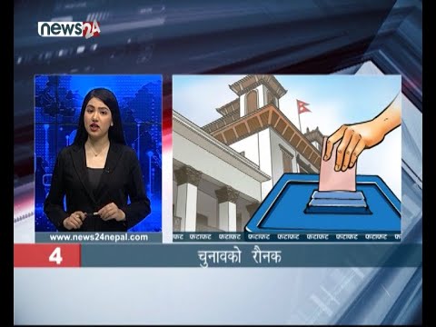 AFTERNOON NEWS FATAFAT - NEWS24 TV