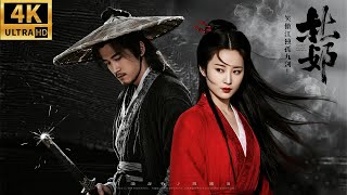 Download lagu 2026必看武侠电影!废材小伙偶然得到绝世功夫独孤九剑,一战称雄直接称霸整个武林!#令狐冲 #东方不败 #笑傲江湖 #movies #刘亦菲 #李连杰 #霍建华 #独家全集 01 mp3 Download lagu 2026必看武侠电影!废材小伙偶然得到绝世功夫独孤九剑,一战称雄直接称霸整个武林!#令狐冲 #东方不败 #笑傲江湖 #movies #刘亦菲 #李连杰 #霍建华 #独家全集 01 mp3