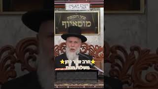 ⭐️✨️הרב זמיר כהן ✨️⭐️ מה חובה במשלוח מנות‼️🎉 #הלכה (בית הכנסת מוסאיוף - ערוץ חדש) - התמונה מוצגת ישירות מתוך אתר האינטרנט יוטיוב. זכויות היוצרים בתמונה שייכות ליוצרה. קישור קרדיט למקור התוכן נמצא בתוך דף הסרטון