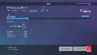 【シージ PS4】わいわいおしゃべりしながらのんびりクイック～♪【初見さん歓迎】