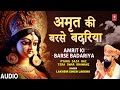 LAKHBIR SINGH LAKKHA Devi Bhajan Amrit Ki Barse Badariya Pyara Saja Hai Tera Dwar Bhawani